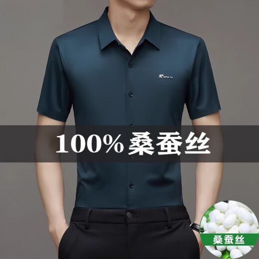 恒源祥夏季桑蚕丝短袖衬衫男士无痕免烫商务休闲衬衣中年冰凉宽松寸衫 9719白色 35 L 170120-1斤