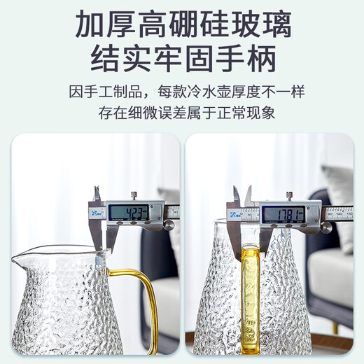 DELISOGA high-looking light luxury hammered glass cup hot water resistant cup tea cup water set family hospitality home living room 1.8L pot + 6-color hammered cup + love frame + blue plate