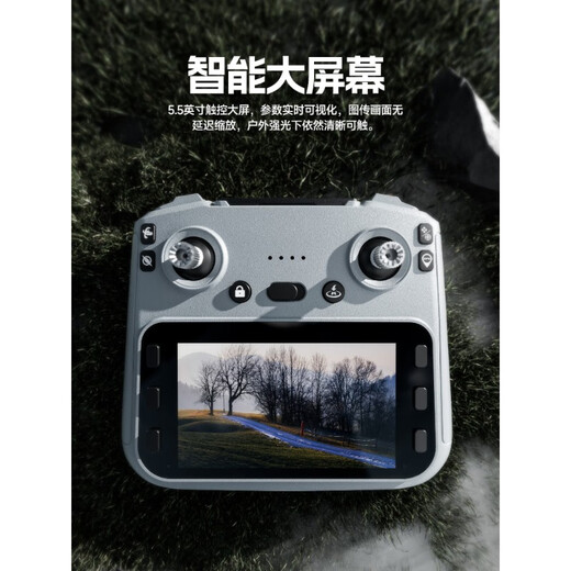 MI Xiaomi Youpin Drone grand écran 8k Haute définition Aerial Photography Obstacle Obstacle 2025 Nouveau avion à distance introductive