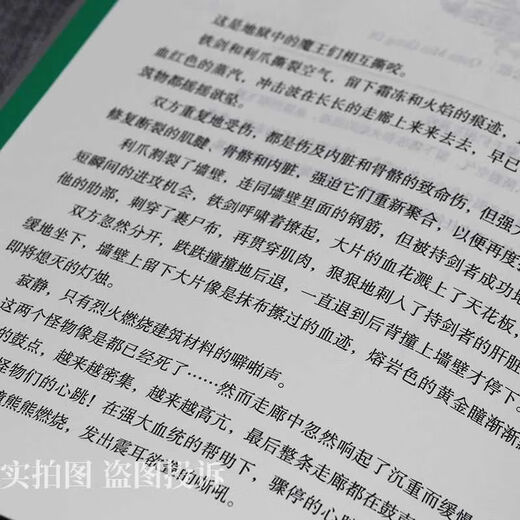 Wählen Sie den vollständigen Satz von 8 Bänden von Drachenclan verdickt Jiangnan Original 12345 Überarbeitete alte Version des Markenromanromans Fire Dawn Dragon Clan Neues Upgrade + Hochqualität + Sammlung verdickte 1 Buch 丨 Dragon Clan 4 Odin's Abyss -Kollektion ohne Kollektion ohne Abyss -Kollektion ohne