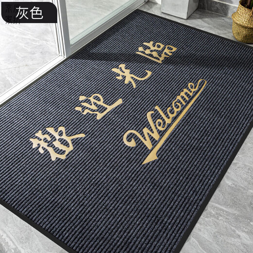 Jingdu Thickened Plastic Commercial Carpet Company Carpet Entry Carpet Company Welcome Door Mat Entry Water Absorbent Anti-Slip Dark Red No Words 1.2 1.5 Meters