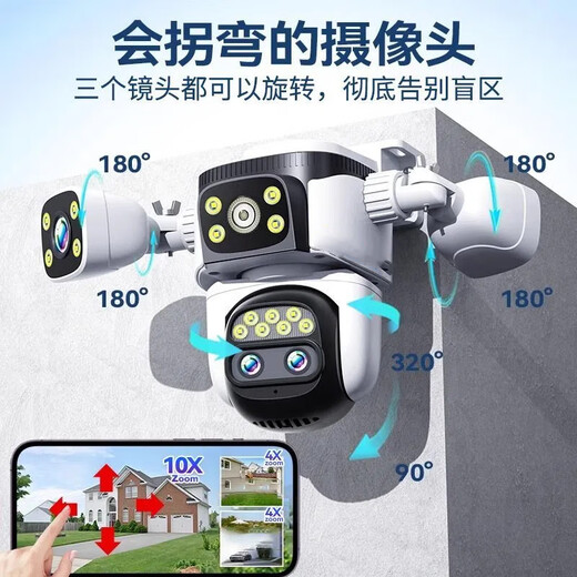 Qingrong 5G solar surveillance camera 10x zoom three-screen three-rotating outdoor waterproof, electricity, no network, ultra-high-definition 360 degrees, no dead angles, night vision, full-color tracking, 5G ten-fold zoom model [lifetime traffic free] + dual solar panels 24 million ultra-high-definition pixels + permanent traffic + 30-day loop video card