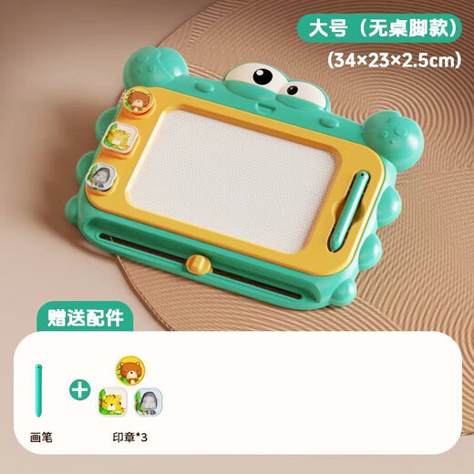 超大号儿童画画板磁性写字板几何印章小孩幼儿1-3岁玩具宝宝涂鸦 大号螃蟹画板【橙色】