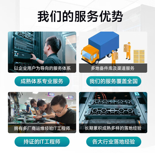 Yuannai Inspur Information DeepSeek All-in-One Local Deployment Server 1.5B/7B/14B/32B/70B/671B Fully-blooded version reasoning host Rack-mounted DeepSeek R1 Privatized Deployment R1-[14B solution deployment service]