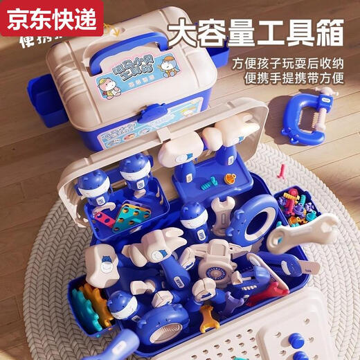 23 4-jährige Jugendgeburtstagsgeschenk für Kinder Schrauben Schrauben Spielzeug Baby Reparaturwerkzeugkasten Set 3 bis 6 Jahre altes Elektrobohrer Flaggschiff Pink-Hippo Xiaobei Toolbox+