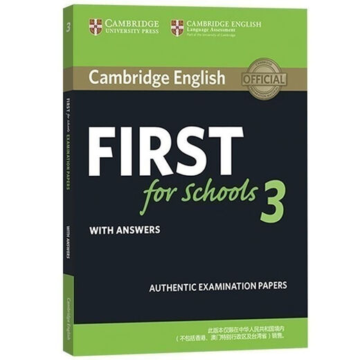 Jingqi Books FCE Real Questions Campus/Youth Edition (Neue Ausgabe) 1/2/3/4/5 eignet sich für die Cambridge General Level 5 Examination FCE Youth Edition Official Real Questions 5 (A4 großes Buch)