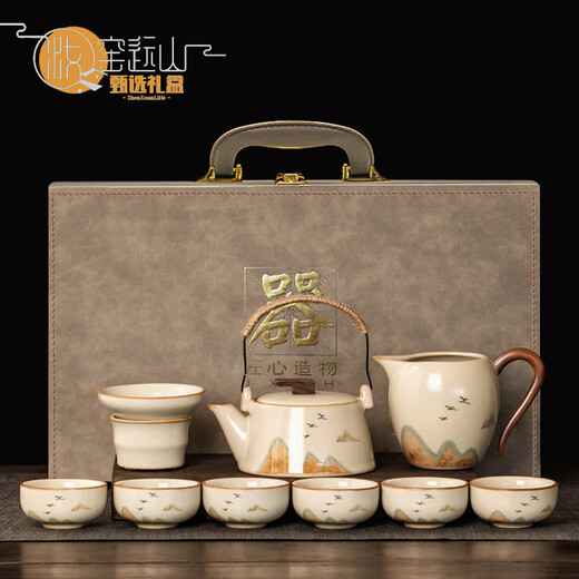 Zhenchu Gongfu Tea Set Complete Ceramic Ru Kiln Set Lift Teapot Tea Maker Holiday Gift Housewarming Gift Souvenir Ru Kiln Yuanshan Ten Head Lift Teapot Gift Box