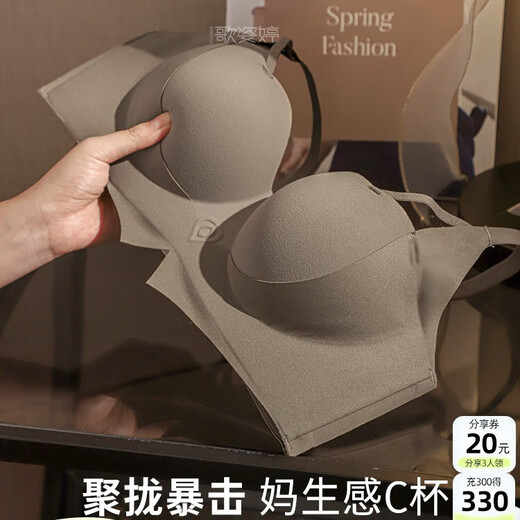 提拉公主杯内衣女无痕小胸聚拢显大半杯收副乳无钢圈防下垂文胸罩 R-橘子提拉 奶白 M  34/75AB