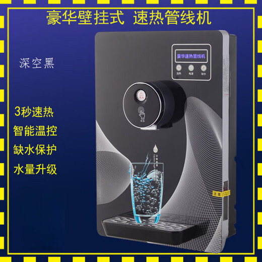 MIDEA [Compra de tiempo limitado limitado] [Oferta especial] Máquina de tubería Máquina de pared Montada en la pared Tipodía Dispensador de agua Dispensador de escritorio Calefacción Sin tubería de calor sin calor Tipo de calor Tipo 698 de oro 00.59.00 Control de temperatura dual automática Anti-Dry Burning