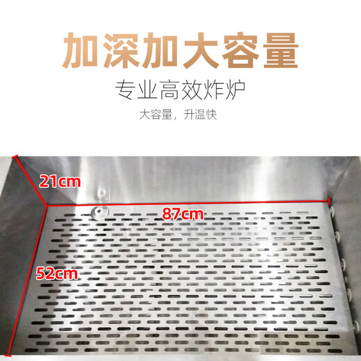 Commercial large-capacity temperature-controlled electric fryer, fried potato machine, fried skewers, fried chicken, fried twists, electric fryer, 79-inch type 40 electric fryer