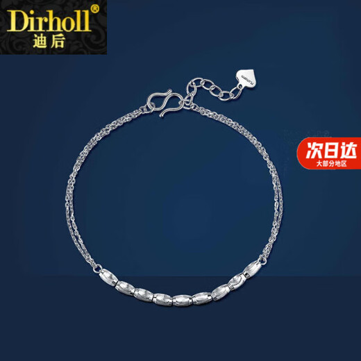 Dirholl PT950 platinum red bean bracelet for women, platinum fashionable high-end jewelry, birthday gift for girlfriend and wife PT950 platinum red bean fashionable platinum bracelet for women