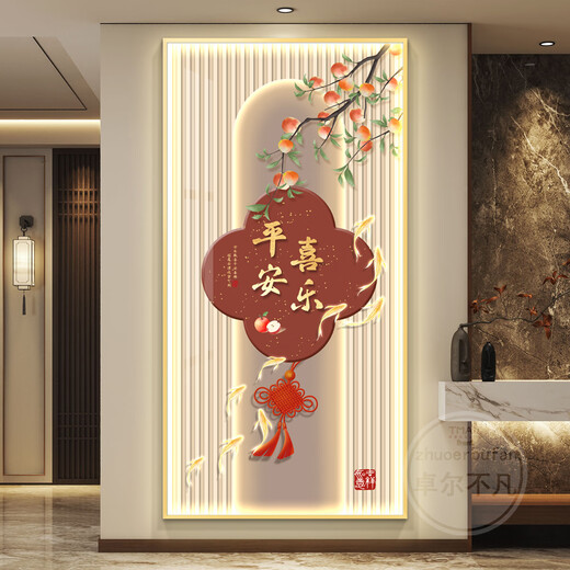 PHTY正对入户门玄关画带感应灯Led灯装饰喜庆新中式走廊过道挂平安 Z6227 70*140(建议0.9米-1.0米的10