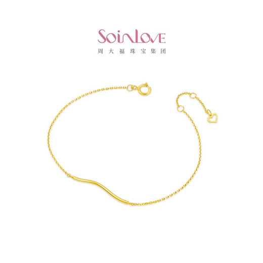 Chow Tai Fook SOINLOVE minimalist 18K gold ripple bracelet ins style commuting personality exquisite smile bracelet for women VE157 about 15cm