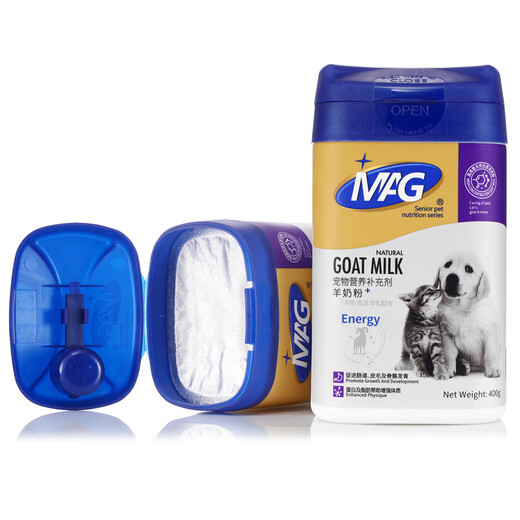 MAG goat milk powder 400g dogs and cats goat milk powder pets newborn infants adult elderly dogs cats and dogs goat milk powder during pregnancy