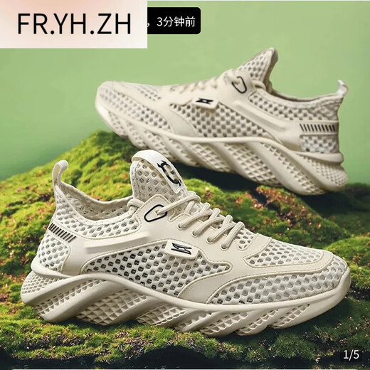 FR.YH.ZH Minruo selects good men's shoes 2025 new mesh breathable casual shoes quick-drying hollow shoes men's sports driving shoes (898) off-white non-slip soft soles 38 standard sports shoe size