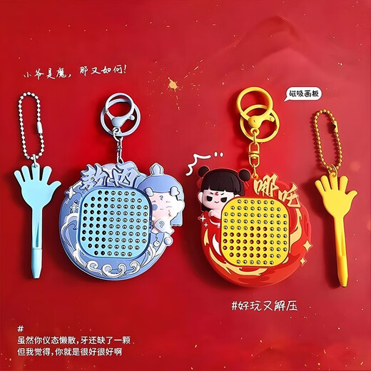Ignb NEZHA MAGNETINE SEAKE BALL PEINTURE BANDE TOYS for Children, Men and Women Schoolbags, Keynchain Pendentif, Maze Level Ball Gift [magnétique en acier de peinture de peinture Maze] Red