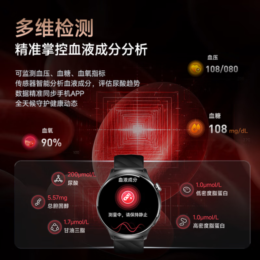 KPEP [Certificación médica] Azúcar de presión arterial, ácido lipidúrico en sangre ECG ECG Cielo cardíaco Oxígeno Sueño Atención remota Pago fuera de línea NFC Bluetooth Call Smart Health Watch [Certificación médica] GJ-SH-03 Negro