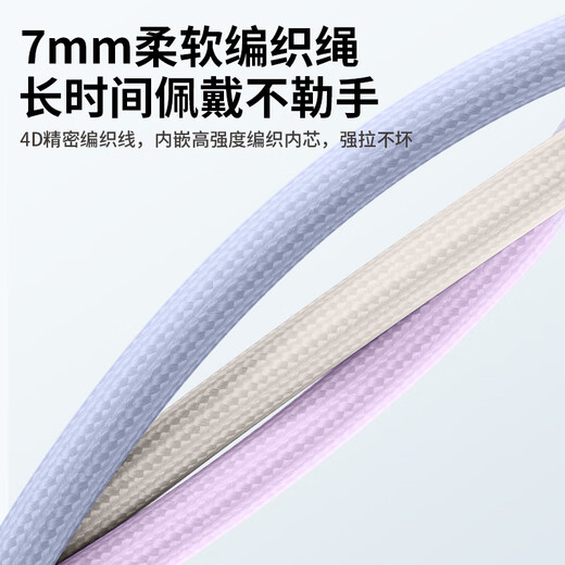 Huke [einstellbar] Mobiltelefon Lanyard High-End geflochtenes Handgelenk Seil 2025 Neues Anti-Diebstahl-Handseil Anti-Verlust und Anti-Fall, das für iPhone/Xiaomi/Huawei vielseitige Bohnen-lila-Hang-Schnallen-Zink-Legierung geeignet ist-extremisch licht