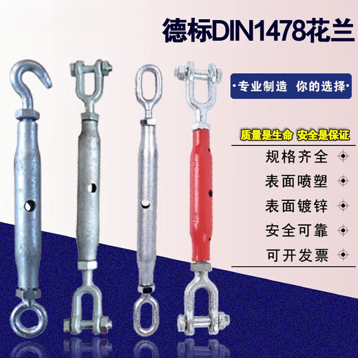 XMSJ德标钢丝绳管状花篮螺丝拉紧器DIN1478闭体花兰螺丝管式花篮螺栓 1478 M16*170mm体长 整条