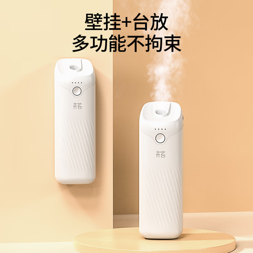 Hui moss aromatherapy machine indoor household automatic fragrance machine electric fragrance diffuser air freshener bedroom fragrance machine essential oil office shopping mall bathroom five-star hotel fragrance diffuser fresh floral fragrance machine + 120ml gardenia flower fragrance