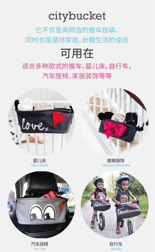 婴儿推车大容量挂包收纳袋子婴儿车挂袋置物袋多功能通用 巴黎