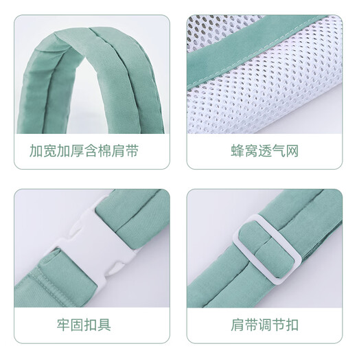 爱源美婴儿背带前后两用外出简易夏季透气前抱式宝宝多功能轻便抱娃神器 薄荷绿网款
