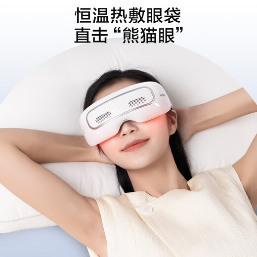 Haier Eye Massager Eye Protection Device Hot Compression Eye Massager Visual Point Shock Children's Eye Massager Music Gifts for Elderly Boys and Girlfriends Birthday Gifts HHZ-E302M