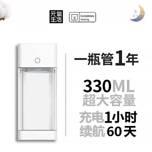 Xiaomi Guoba aromatherapy machine automatically sprays fragrance for home indoor long-lasting bedroom fragrance spray air freshener toilet deodorant artifact D package smart 5 levels + 3 bottles of essential oils lifetime warranty