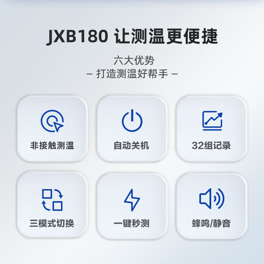 
Belcon Forehead Thermometer Electronic Thermometer Baby Hospital Special Accurate Temperature Measurement Home Thermometer for the Elderly JXB-188 [Hot-selling Medical Model] Same Model as the Theater One-Click Thermometry JXB-180