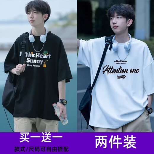 
WEIJUE [Buy one free one] Short-sleeved T-shirt men's base shirt loose body ice silk inner top men's half-sleeved T2686 navy blue + T2687 white L