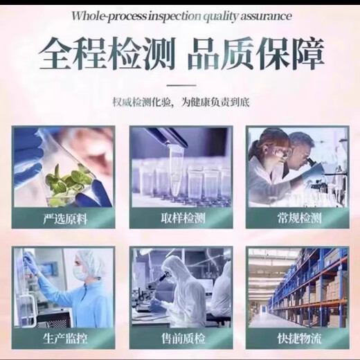 [Flats navires officiels] Gastrodia Eucommia ulmoides supra sap sap saccharum saccharum saccharum saccharum saccharum saccharum saccharum saccharum saccharum saccharum saccharum saccharum saccharum saccharum saccharum saccharum saccharum saccharum sac