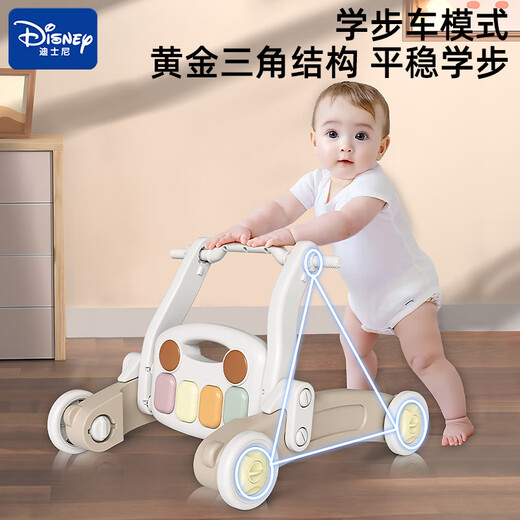 
DISNEY Disney Baby Fitness Stand Baby Piano Baby Toys 01 Years Old High-end Newborn Meeting Gift 5-in-1 Gift Box Charging Set