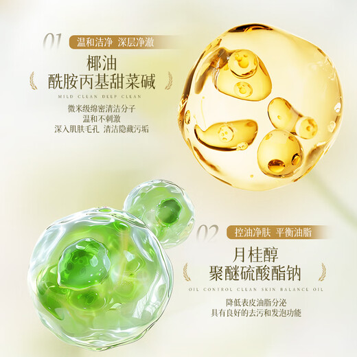 Bee flower bath soap lasting fragrance 72 hours deodorant liquid soap moisturizing face wash and shower for men 500g