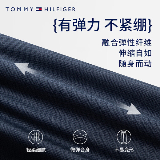 TOMMY HILFIGER男装商务通勤绅士暗纹肌理轻薄微弹直筒西裤长裤休闲裤32067 藏青色DW5 -直筒版-正常拍 34 （2.7尺）