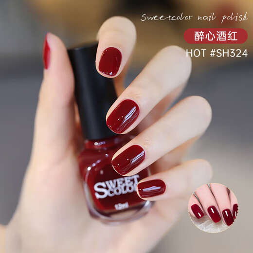 Sweet Color no-bake nail polish water-based long-lasting quick-drying odorless nail polish wine red ice transparent non-peelable birthday and New Year gift