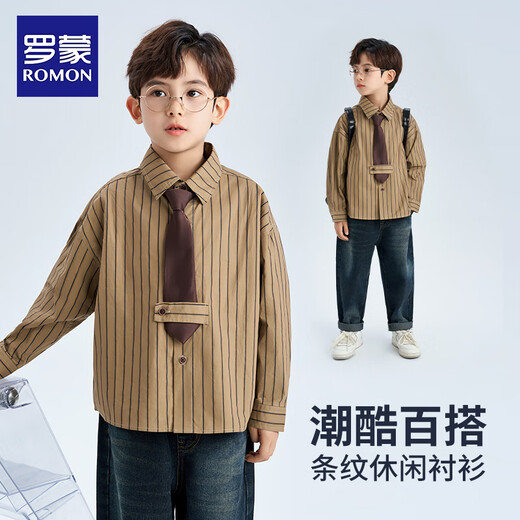 Romon boys' shirt, versatile vertical striped long-sleeved shirt, medium and large children's Hong Kong style casual spring and autumn jacket, coffee color 110