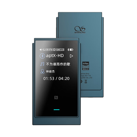 SHANLING UP6 full-format balanced Bluetooth decoding headphone amp HIFI audiophile-grade Bluetooth dual ES90690 flagship portable small tail all-in-one machine UP6 gray with free blue leather case