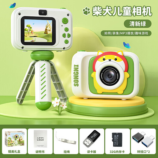 TURN SUPER Children's Camera Handheld Video Recording Children's Toys Birthday Boys and Girls Gifts Children's Birthday Gifts