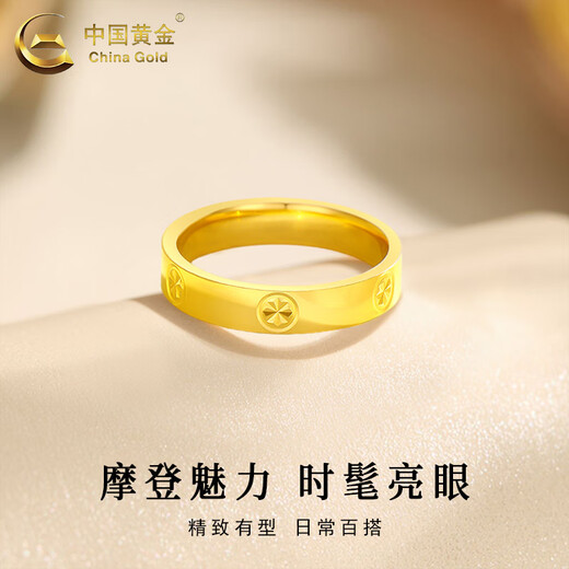 中国黄金（CHINA GOLD）18K金戒指女款日常百搭钻纹固口指环情人节生日礼物送女友爱人 18K钻纹戒指 圈号12