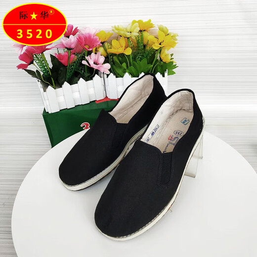 3520 Altes Peking Tausendschichtiger Männer und Frauen schwarze Stoffschuhe lässige Arbeit atmungsaktiv