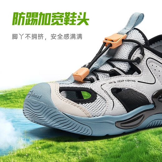 ANTA Children's Sandals Men's and Women's Shoes 2025 Summer New Baotou Breathable and Comfortable Soft Sole Outdoor Shoes Men's Gray/Mud Lime/Purple 9906H-1 29