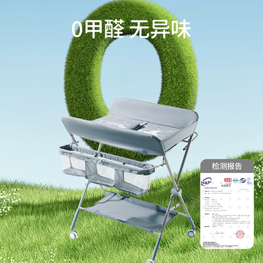 欧孕（OUYUN）尿布台婴儿护理台洗澡一体宝宝多功能简易升降折叠婴儿床垫子 高级灰基础款无置物兜