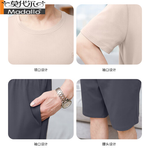 莫代尔纯棉睡衣男士短袖短裤夏季薄款2025新款中老年爸爸大码家居服套装 13601#浅绿色 纯棉短袖短裤 2XL 【建议140-160斤】