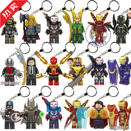 
Lego keychain compatible pendant Batman Iron Man Internet celebrity car schoolbag pendant K-693 anti-venom