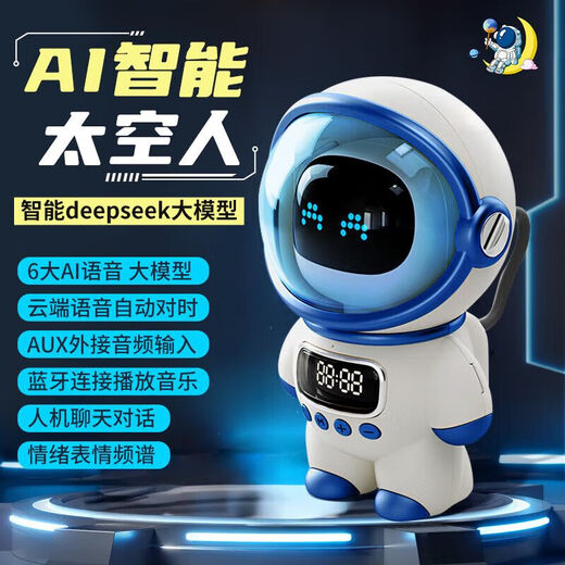 Keyoumeng Детский интеллектуальный диалог Toy Deepseek Big Model Bean Pack Pack Ai Desktop Chat и Companion Astronaut Ai Version Version White Bean Pack DeepSeek--