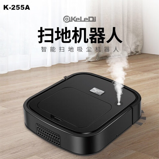 美的你全自动智能喷雾扫地机器人清洁吸尘拖地扫地机除菌家用五合一 中国红扫吸拖一体