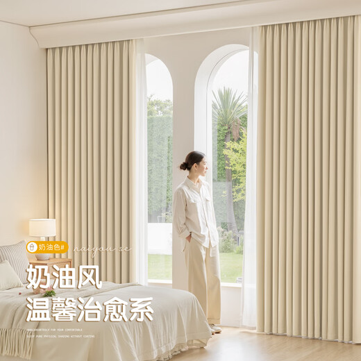 Futuristic curtains for bedroom, full blackout cloth hook type, living room, high-end sound insulation, 2025 new thickened chenille cream style, chenille-cream color, customized/perforated/Korean pleated, please contact customer service