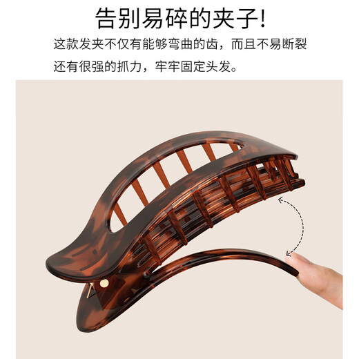 TELETIES美国进口扁平发夹（琥珀棕豹L）泰莉女抓夹后脑勺发抓发饰鲨鱼夹