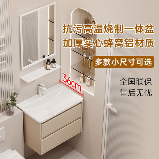 蜂窝铝卫生间浴室柜洗手盆一体陶瓷加深洗脸盆36CM宽洗漱台卫浴柜 D款陶瓷盆-4837抽屉柜+下水器下