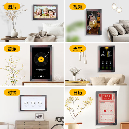 Kodak electronic photo album 23.8/32/21.5/27-inch high-definition smart digital photo frame wall-mountable large-size cloud photo frame photo video player black red (21.5 inches)